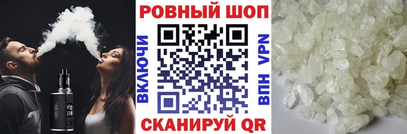 Купить Марихуана  A-PVP  КОКАИН  Галлюциногенные грибы  МЕФ  ГАШ  Куровское