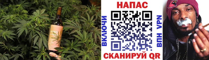 Печенье с ТГК конопля  Купить где  Куровское 