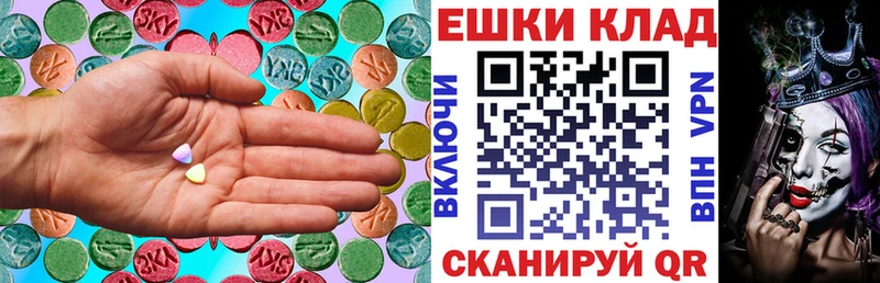 Ecstasy Дубай  Купить закладки  Куровское 