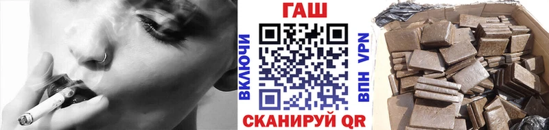 Купить где  Куровское  Гашиш Cannabis 