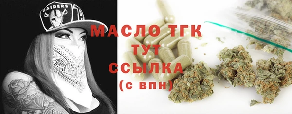 кристаллы Лагань