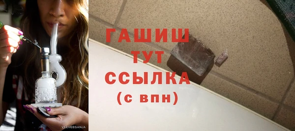 бутик Лабытнанги