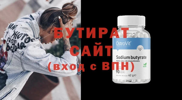 бутик Лабытнанги