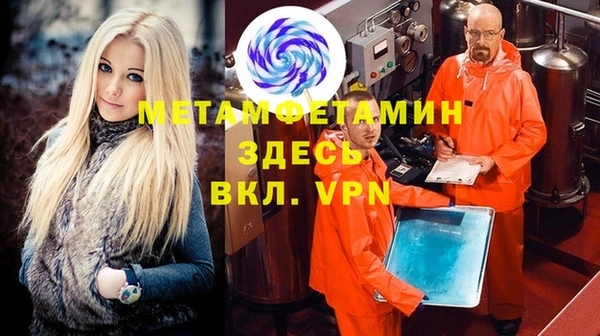 кристаллы Лагань