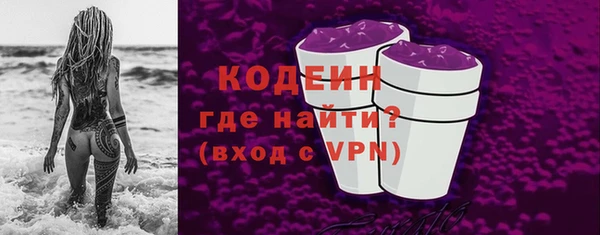кристаллы Лагань