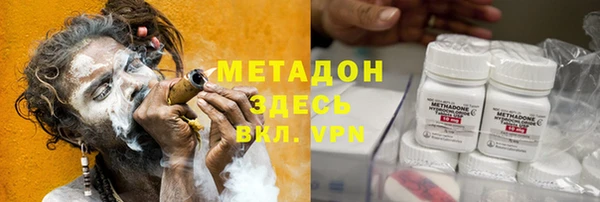 бутик Лабытнанги