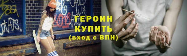 бутик Лабытнанги
