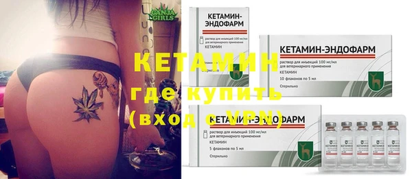 бутик Лабытнанги