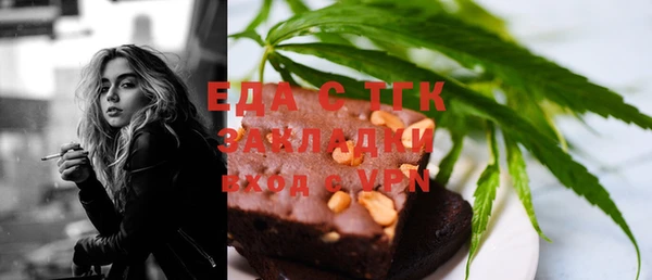 бутик Лабытнанги