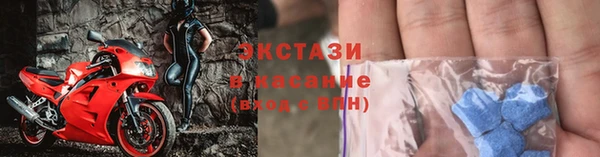 бутик Лабытнанги