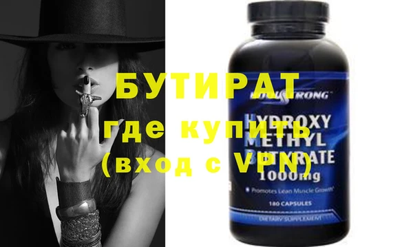 бутик Лабытнанги
