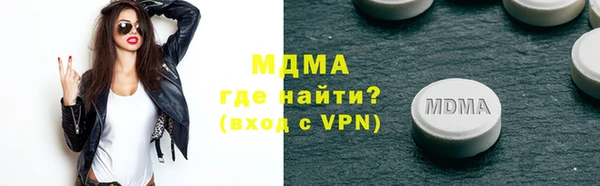 кристаллы Лагань