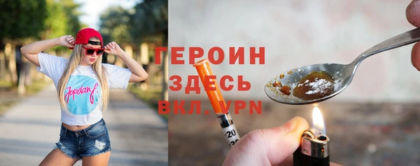 бутик Лабытнанги