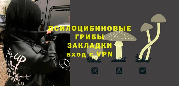 бутик Лабытнанги