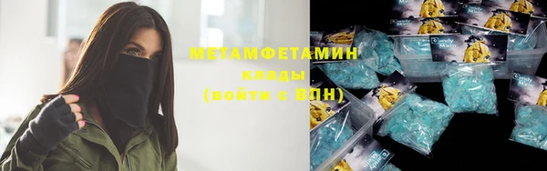 бутик Лабытнанги