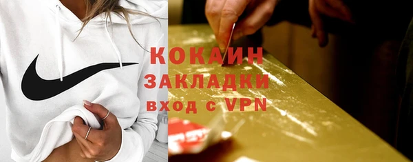бутик Лабытнанги