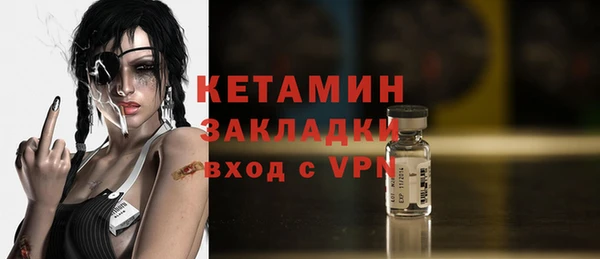 бутик Лабытнанги