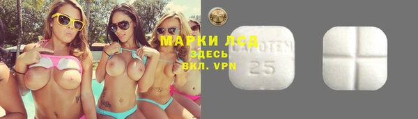 бутик Лабытнанги