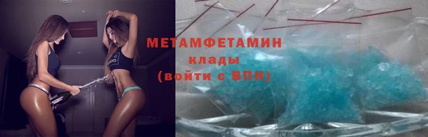 бутик Лабытнанги