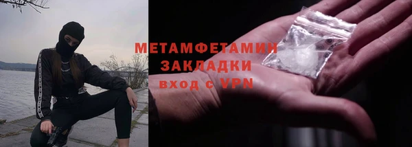 кристаллы Лагань