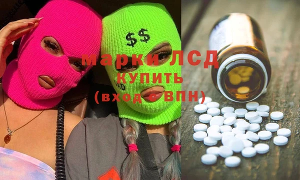 бутик Лабытнанги