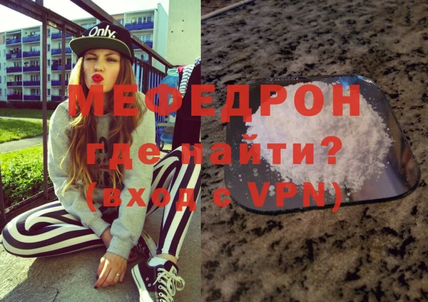 кристаллы Лагань