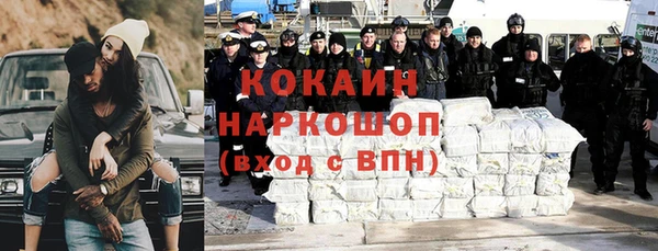 кристаллы Лагань