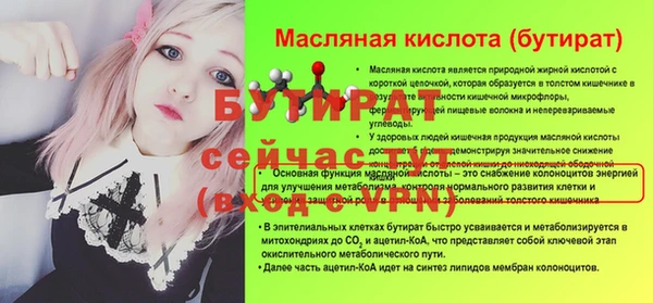 прущая мука Ладушкин