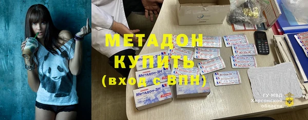 кристаллы Лагань