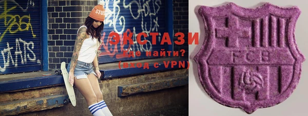 бутик Лабытнанги