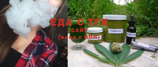 кристаллы Лагань