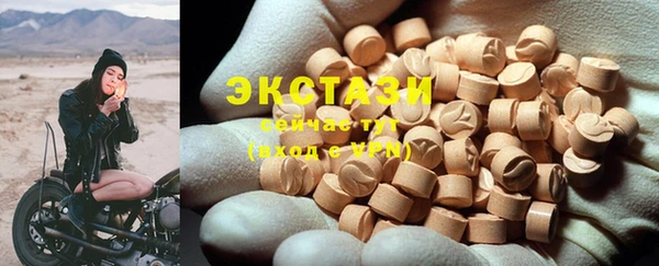 кристаллы Лагань