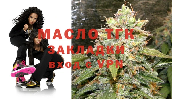 бутик Лабытнанги