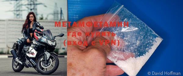 бутик Лабытнанги