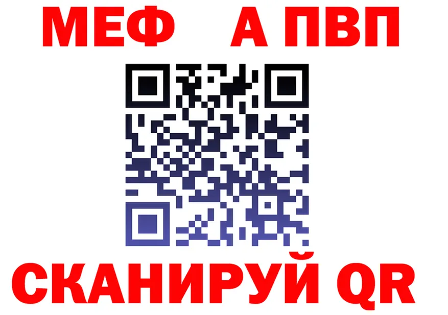 МЯУ-МЯУ VHQ зеркало shop ОМГ ОМГ Куровское