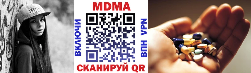 Купить закладки Куровское MDMA crystal