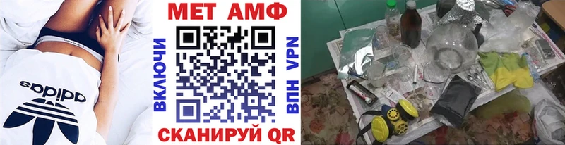Купить  Куровское  Первитин Декстрометамфетамин 99.9% 