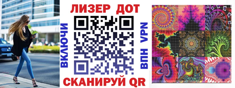 Марки NBOMe 1500мкг  Купить где  Куровское 