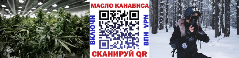 Купить закладки  Куровское  ТГК THC oil 